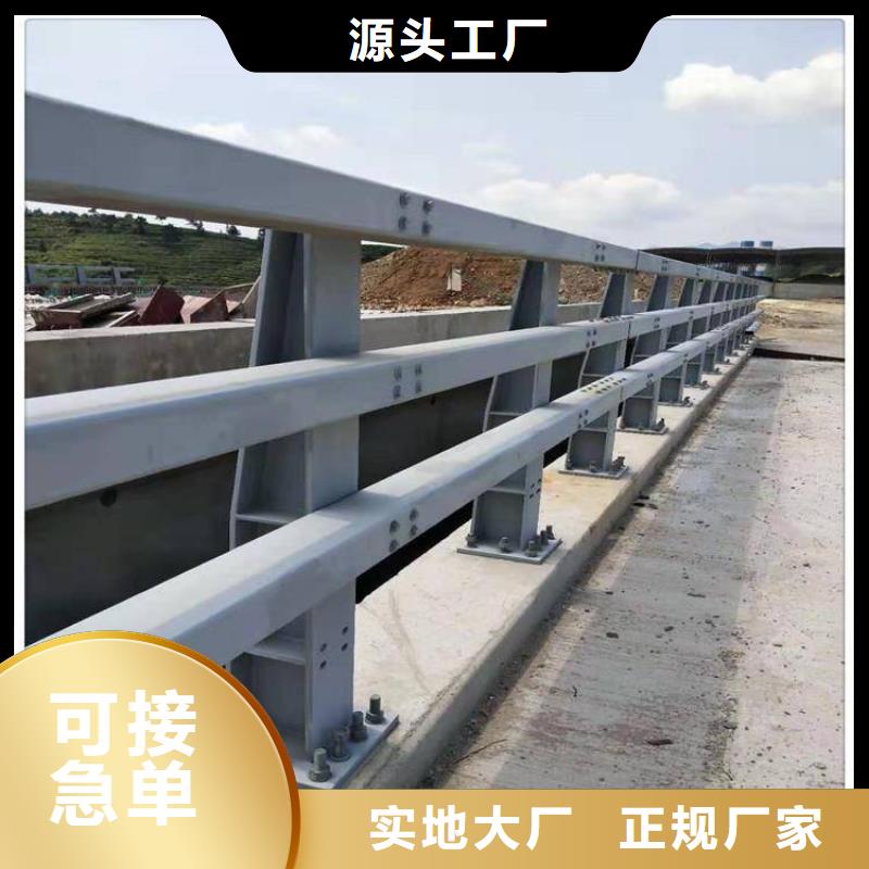 榆林经营不锈钢碳素钢复合管桥梁护栏-口碑