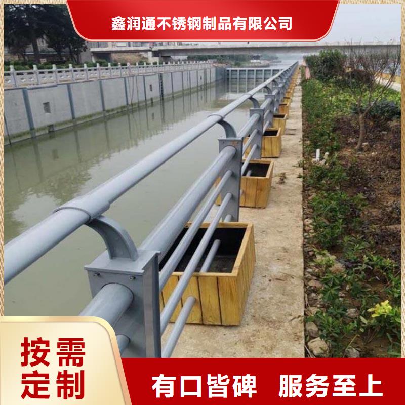 本土<鑫润通>304不锈钢复合管桥梁护栏优点