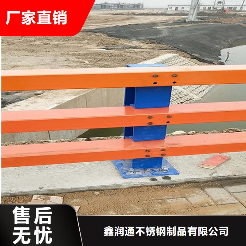 诚信经营【鑫润通】304不锈钢复合管护栏常规型号大量现货