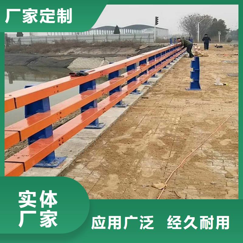 [鑫润通]泌阳县不锈钢复合管防撞护栏推荐