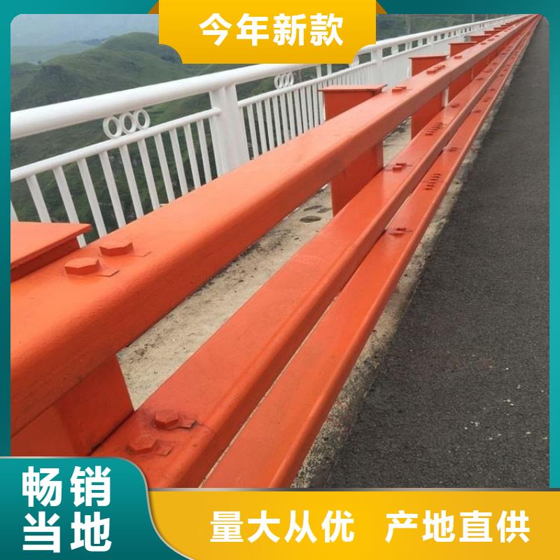 本土《鑫润通》不锈钢复合管防撞护栏咨询享优惠