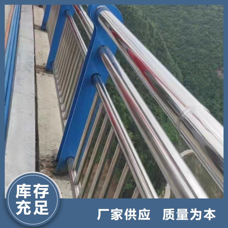 [聚晟]临高县大桥栏杆厂家常备各种材质
