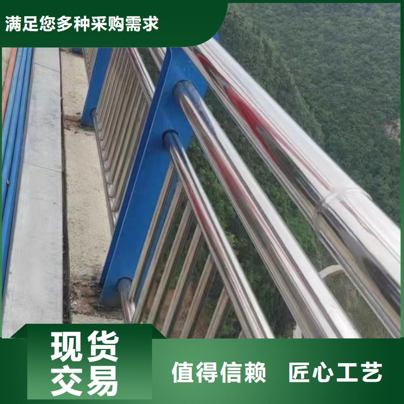 不锈钢复合管护栏【桥梁钢护栏厂】工艺精细质保长久