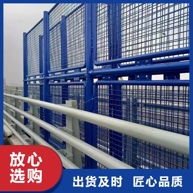 不锈钢复合管护栏防撞护栏厂货源直供