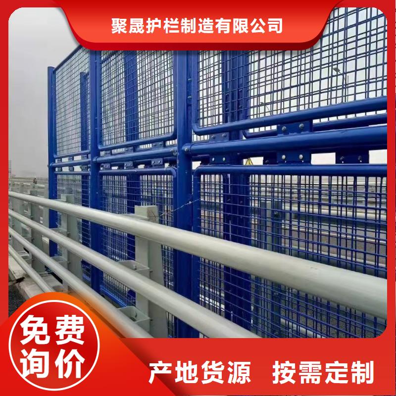 不锈钢复合管河道护栏公司_聚晟护栏制造有限公司