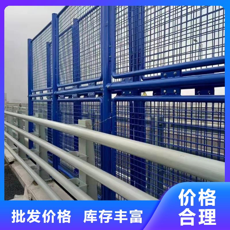 不锈钢复合管防撞护栏、不锈钢复合管防撞护栏生产厂家-价格实惠