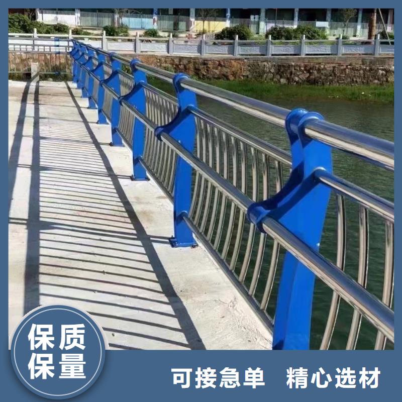 不锈钢复合管河道护栏定制