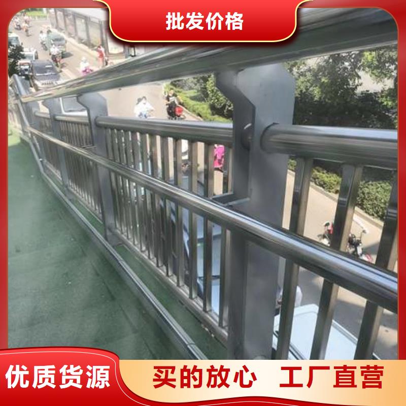 不锈钢碳素钢复合管桥梁护栏_服务优质
