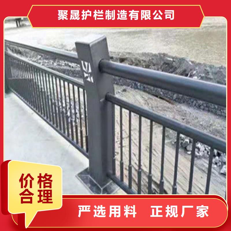 澄迈县201不锈钢碳素钢复合管栏杆优质货源
