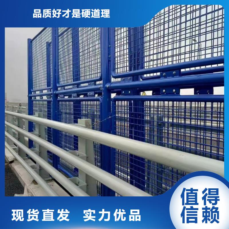 购买【聚晟】不锈钢复合管防撞护栏实力厂商