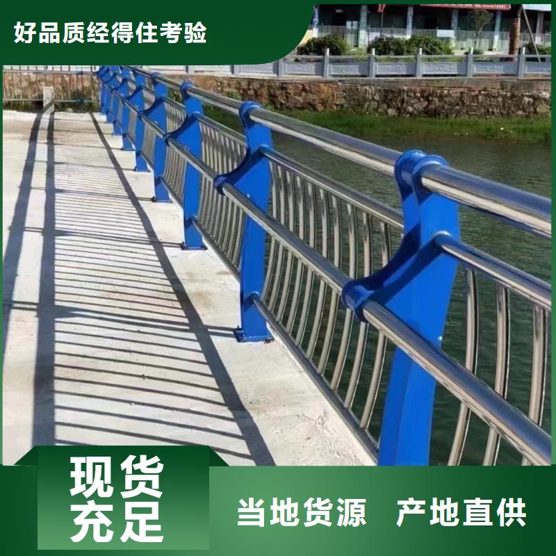 桥梁不锈钢复合管栏杆货源充足