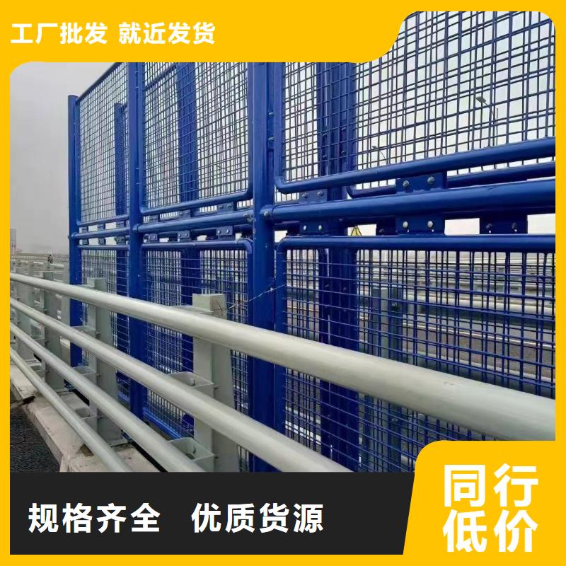 现货销售【聚晟】道路不锈钢桥梁护栏品质卓越