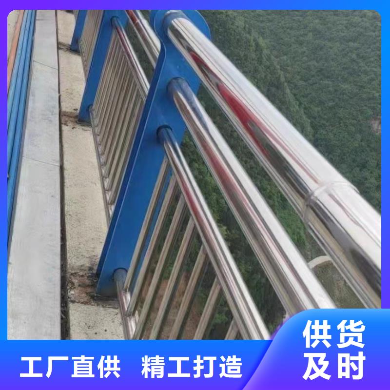 不锈钢碳素钢复合管桥梁护栏品质优越