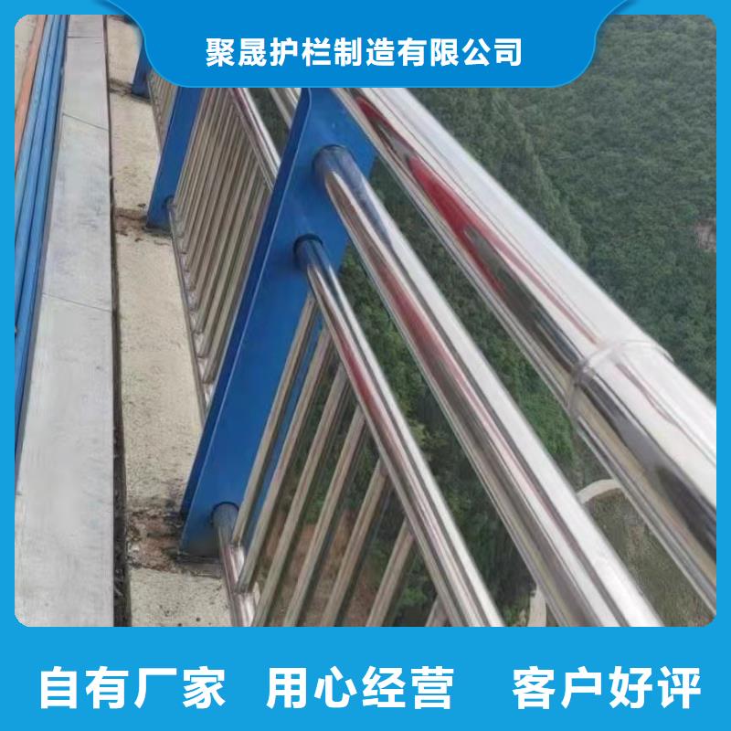 采购[聚晟]优惠的不锈钢复合管桥梁栏杆厂家