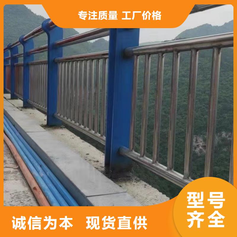 【聚晟】天桥不锈钢护栏厂家—薄利多销