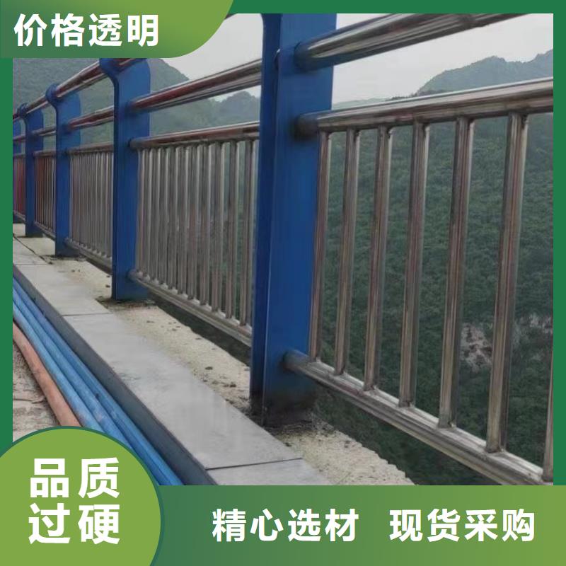 选201不锈钢复合管桥梁护栏【无中间商】