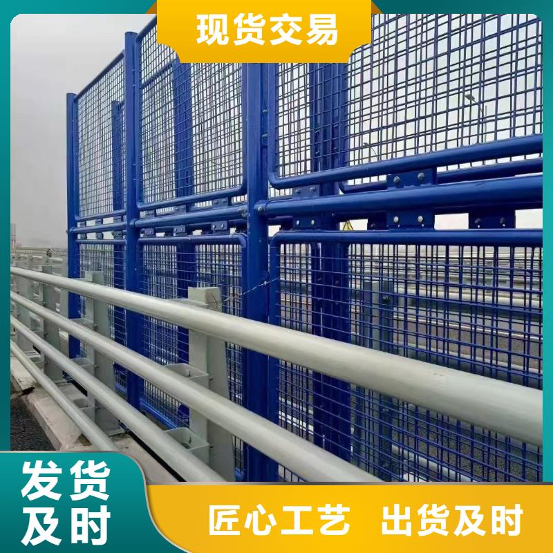 三横梁防撞栏杆质量可靠的厂家