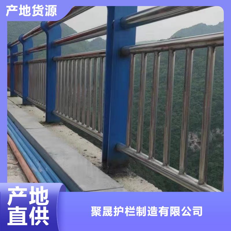 订购专注生产N年{聚晟}304不锈钢复合管桥梁护栏怎么选？