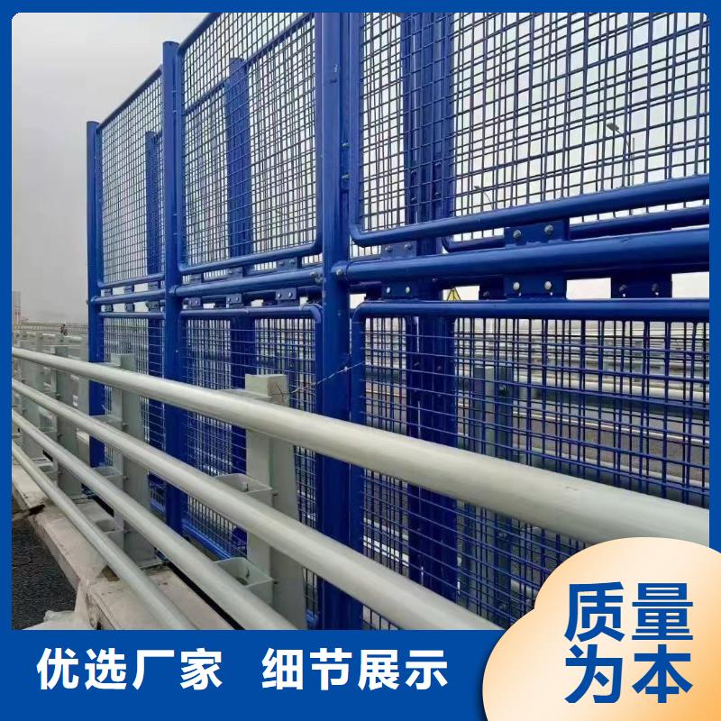 订购专注生产N年{聚晟}304不锈钢复合管桥梁护栏怎么选？