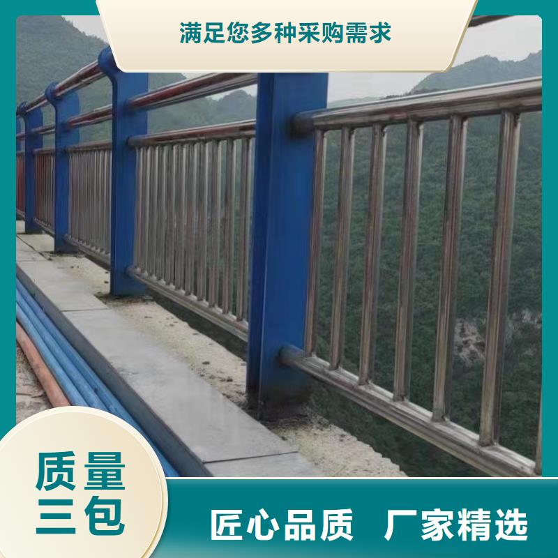 重庆桥梁防撞护栏销售批发