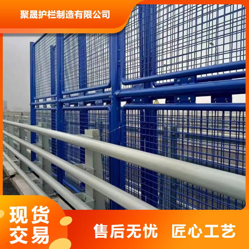 厂家货源稳定【聚晟】供应批发不锈钢碳素钢复合管栏杆-全国配送