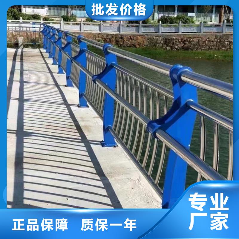 不锈钢碳素钢复合管护栏【人行道栏杆】海量现货