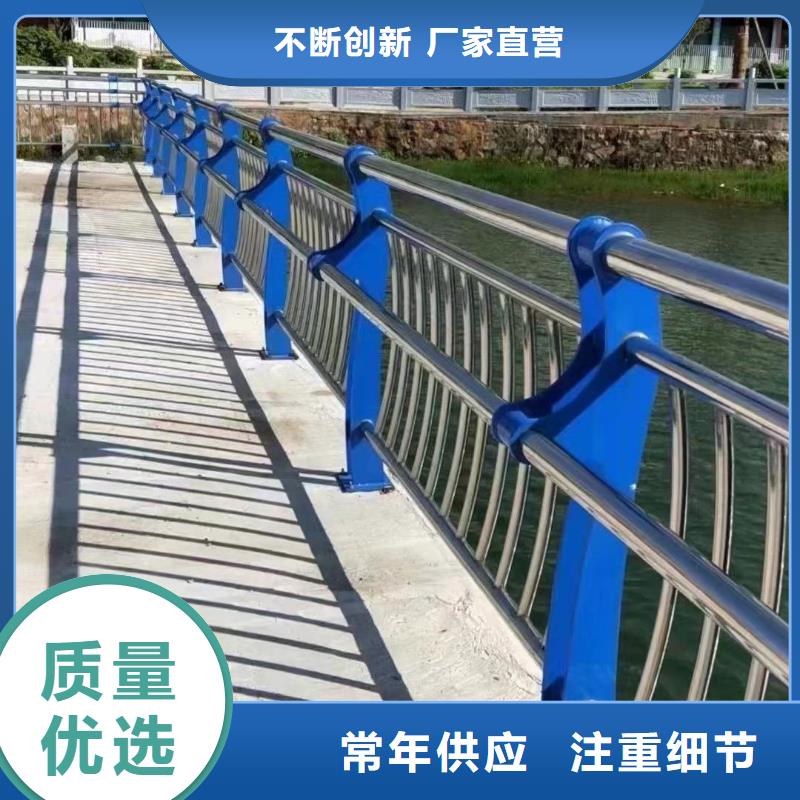 桥梁防撞河道护栏质量优