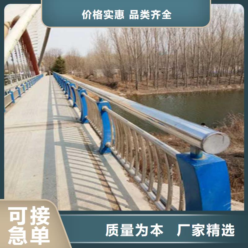 桥梁防撞护栏焊接工艺