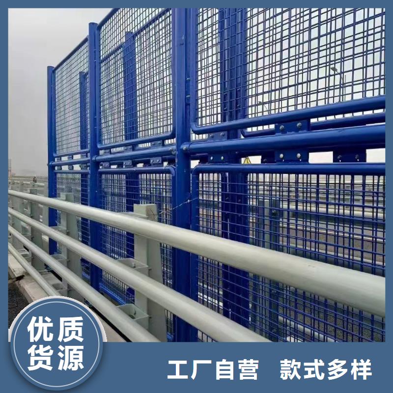 定制304不锈钢碳素钢复合管护栏的供货商