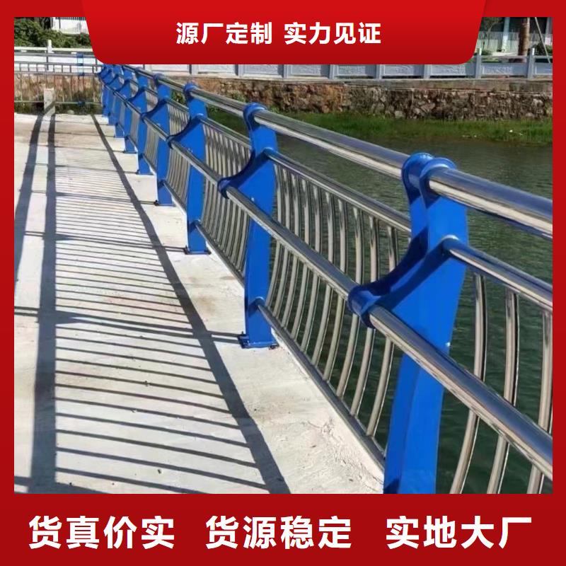 黑龙江优选(聚晟)建华304不锈钢复合管护栏交货周期短