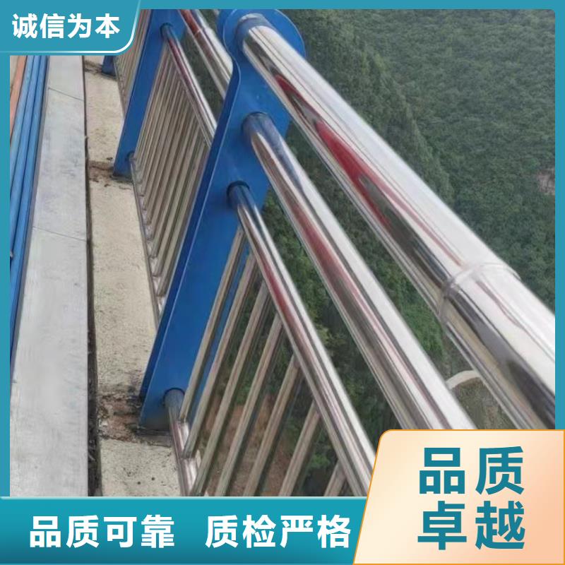 桥梁防撞护栏【不锈钢碳素钢复合管厂】全新升级品质保障