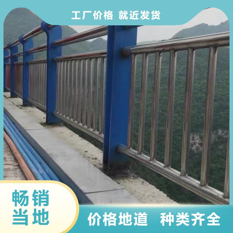 澄迈县桥梁人行道防撞护栏结实耐用