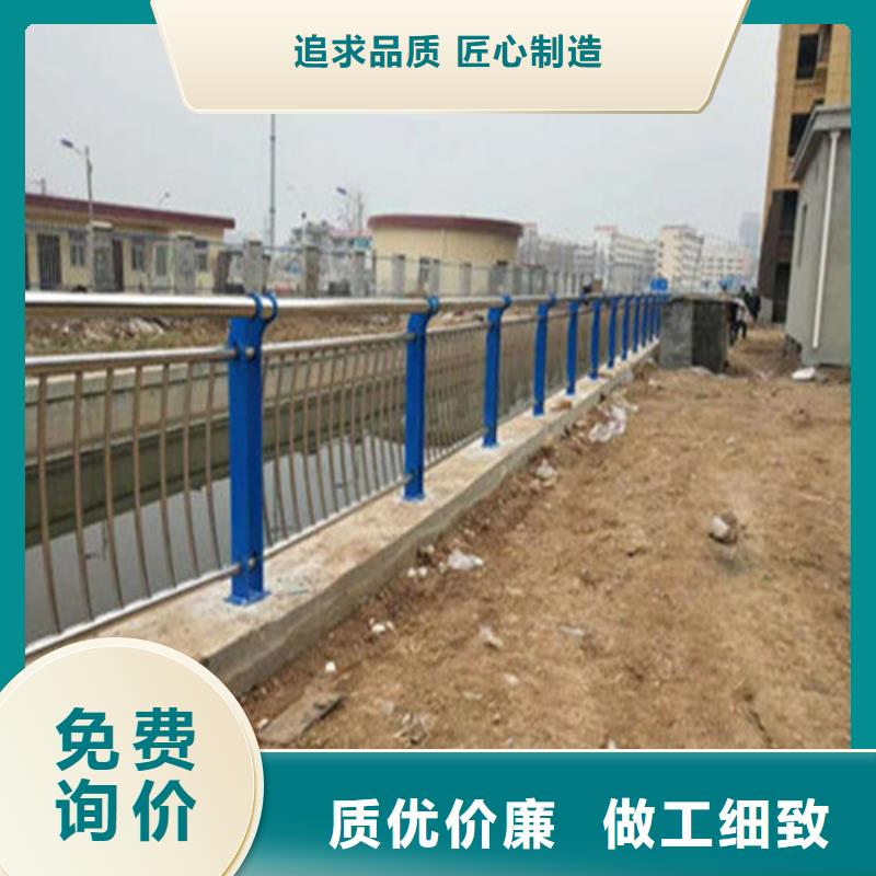 城市天桥不锈钢复合管护栏-高品质低价格
