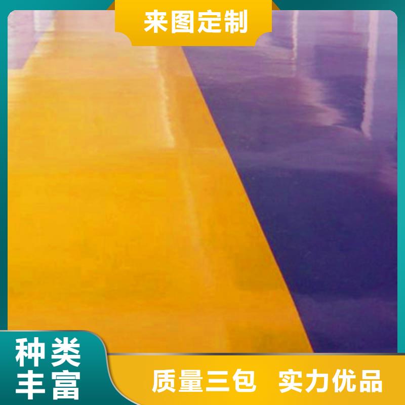 【美易涂】江西安福停车场耐磨漆包工包料巴斯夫品牌