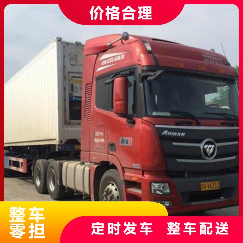 永州物流重庆到永州专线公司运输物流回头车零担返程车搬家物流跟踪