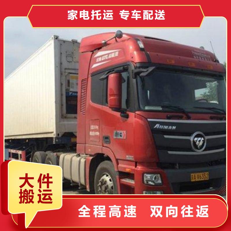 永州物流重庆到永州专线物流货运公司大件托运整车直达整车零担