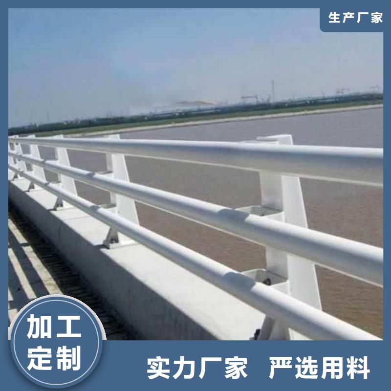 桥梁护栏不锈钢碳素钢复合管来图定制