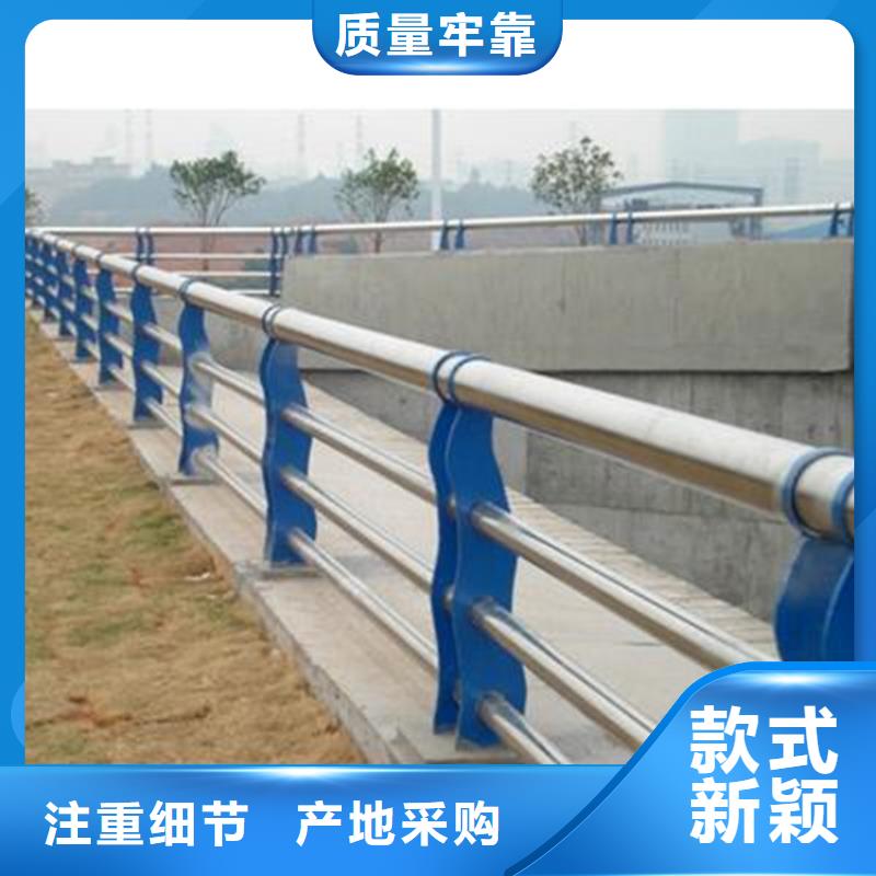 不锈钢复合管护栏免费安防