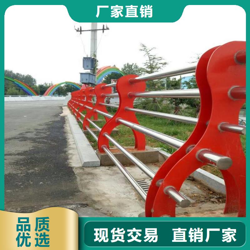 【绿洲】2024陵水县复合钢管护栏厂家在线报价