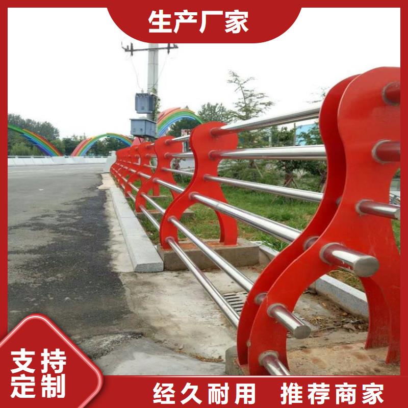 80*4.5不锈钢复合管护栏不锈钢桥梁护栏厂家