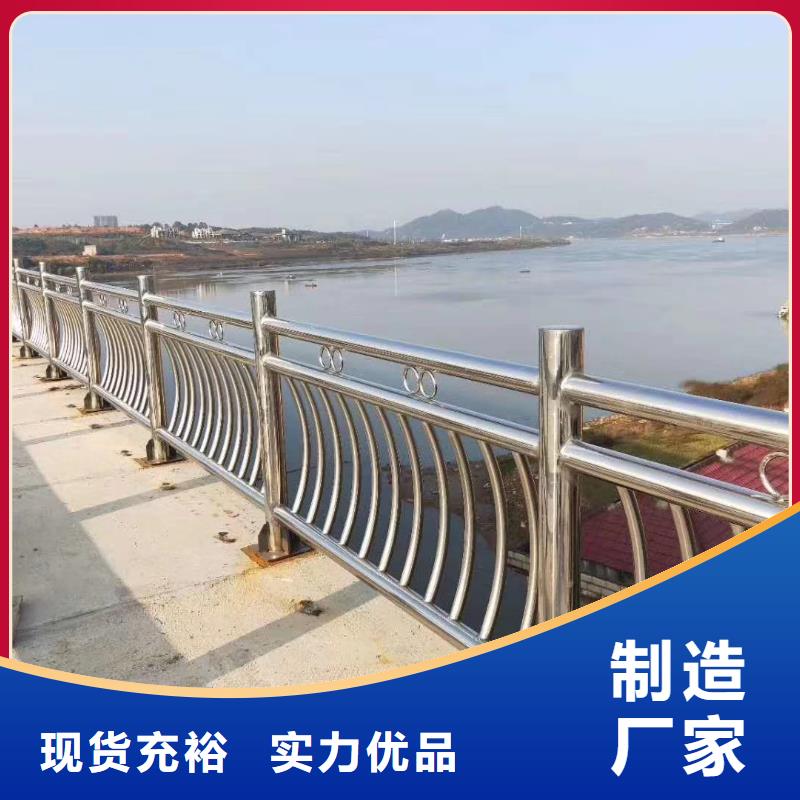 不锈钢复合管不锈钢桥梁护栏厂家品控严格