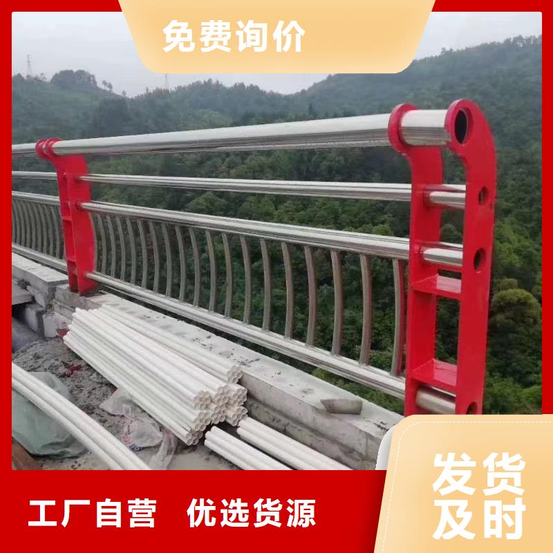 【不锈钢复合管】桥梁防撞护栏可接急单