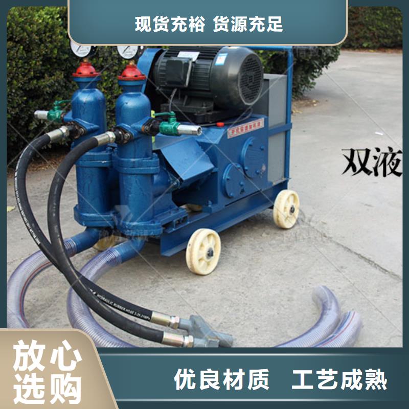 地下堵水注浆泵自动手动江苏购买电动注浆泵