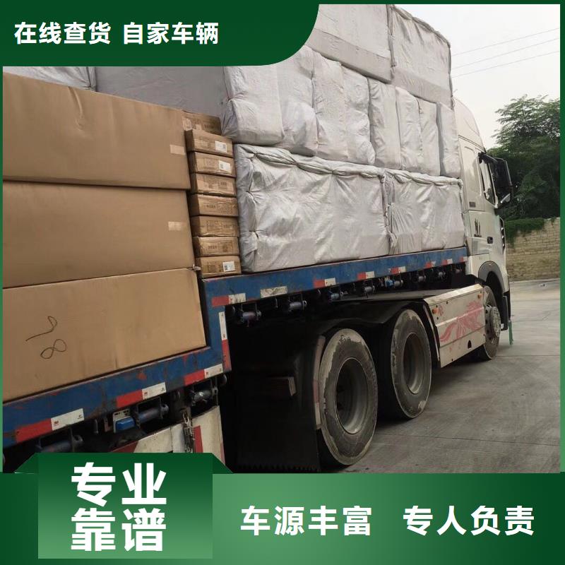 顺德龙江镇发往沧州本地(万达通)任丘市的货运专线2024全程直达