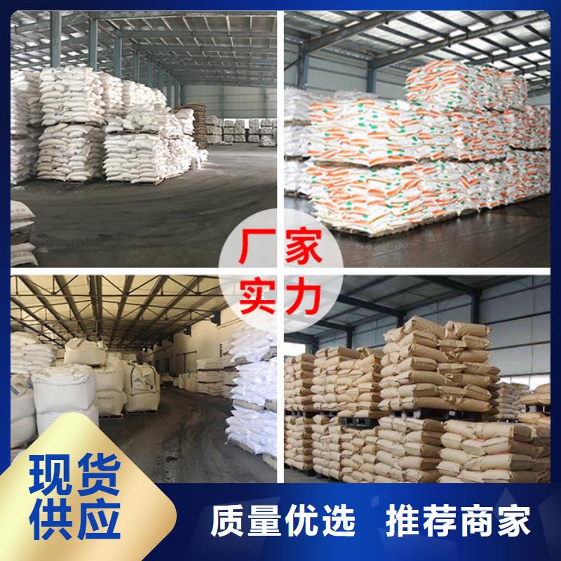 浙江省衢州销售市生产聚合氯化铝的厂家