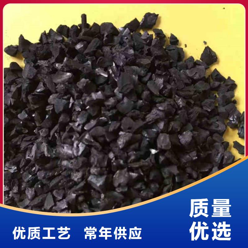 西藏林芝品质回收椰壳活性炭