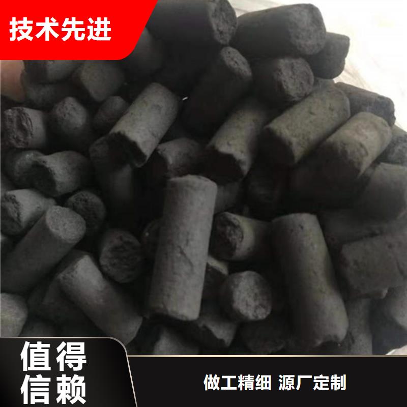 【安庆】定制回收颗粒活性炭