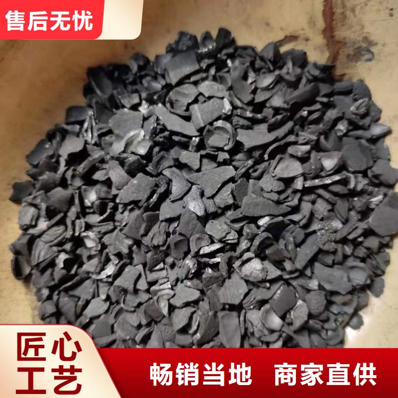 九江诚信钢厂活性炭回收