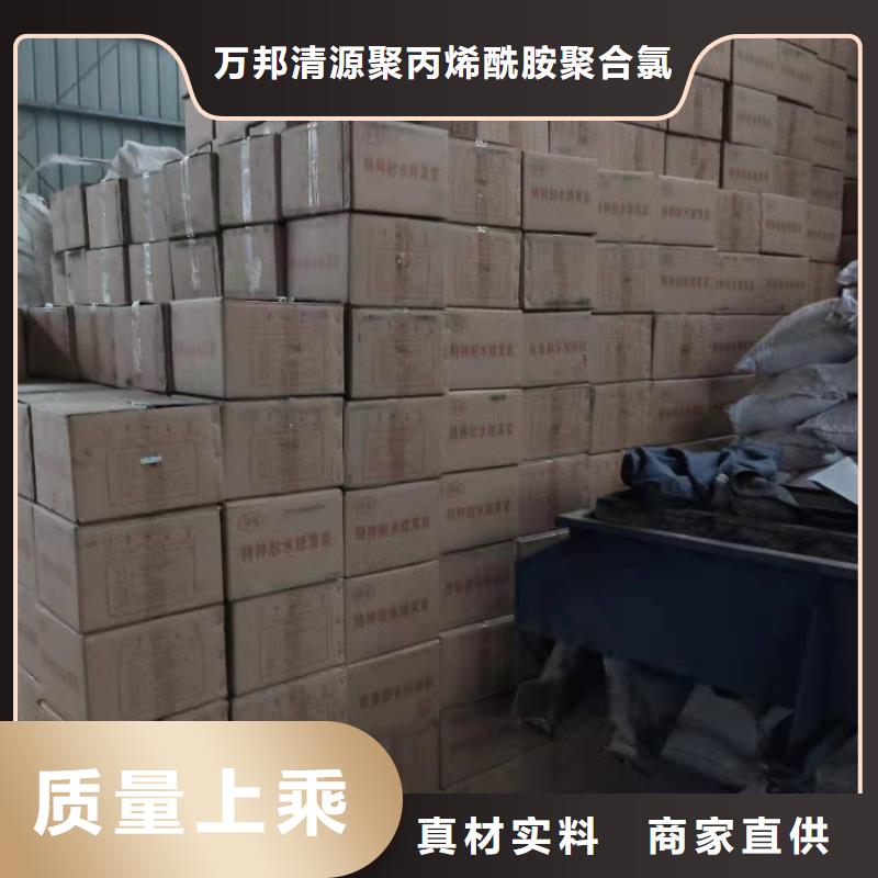 陕西汉中购买木质活性炭处理