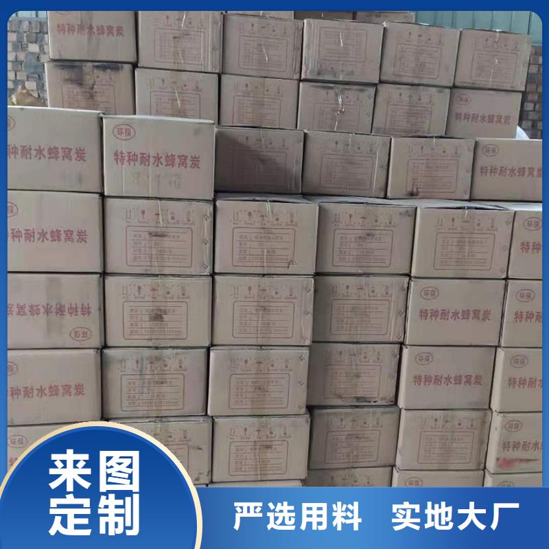 河南省安阳询价市椰壳活性炭回收